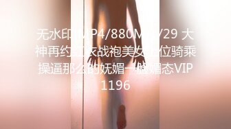 [2DF2] 剧情演绎独居大奶美女家中水龙头坏了找来水暖工小伙修理主动勾引吃肉棒在卫生间各种体位爆操淫叫声好听1080p原版 2 - soav_evMerge[MP4/123MB][BT种子]