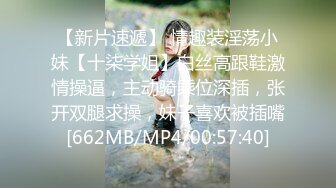 [MP4]最新天花板萝莉女友▌粉色情人▌开档瑜伽裤圆润蜜桃臀 后入饱满湿热蜜壶