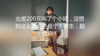 [MP4/5.02G]【重磅核弹】极品乱伦姨甥恋 喜欢我的小姨 SVIP福利合集