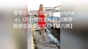 KTV女厕近距离偷拍长发小姐姐的小嫩鲍