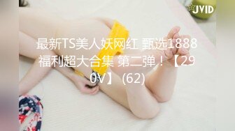 清纯美女~极品美胸【性感小宝塔】道具自慰~吃鸡啪啪秀【37V】 (6)