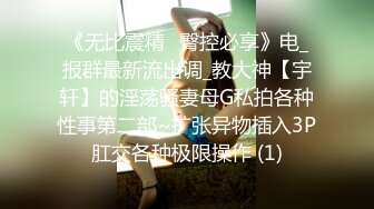 跳蛋上场，玩弄骚女友的视频(2)