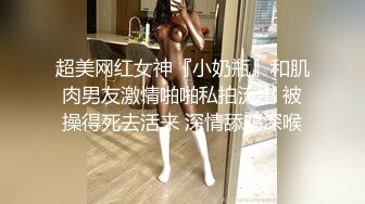 【跪求哥哥干】螺旋桨奶子狂甩狂转~乳交 吊钟奶御姐 上场就是饥渴难耐 狂吃鸡巴 足交 乳交 后入女上位啪啪到位