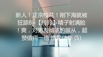 超顶级NTR绿帽人妻，极品白皙韵味美少妇【北方有佳人】私拍，邀约各界成功男士3P单挑无套BB肏肿，刷锅狠人原版 (2)