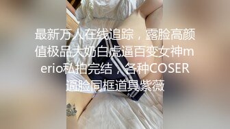 魅力十足的成熟人妖打电话约妖妖一起玩疯狂口交舔大鸡巴毒龙撸管各种操到高潮