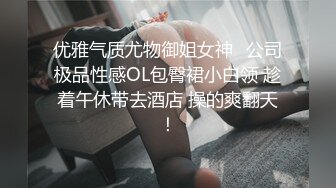 [MP4]发现性感短裤小姐姐抚摸修长美腿舌吻调情69姿势口交扣穴