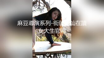 百度云高端泄密流出视图徐州骚女刘佳辰与同居男友的性福生活