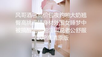 微博少女『@可爱的胖丁啊』价值240元作品 戴口罩户外玩露出