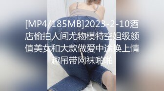 卖化妆品的销售良家小姐姐兼职外围