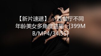 STP28207 91制片厂 91YCM013 被肉食人妻榨干▌巧菲▌玩弄湿哒哒嫩穴 女上位极品白虎律动榨精 太上头了