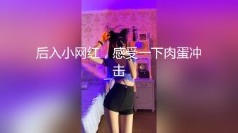 女朋友欠钱无法偿还,把男朋友送给债主调教抵债 上集