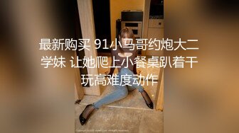 魔都熟女猎人『Porn88』约会良家少妇私拍 车震口活 骑乘内射 高清1080P原版 (3)