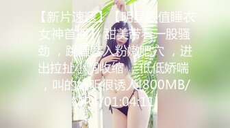 [MP4/ 544M] 学舞蹈的02年小太妹，性感黑丝诱惑，干完一炮去洗完澡再干一炮