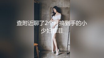 STP27725 呆萌新人小萝莉！娇小身材贫乳！和男友操逼收费房，无毛粉嫩小肥穴，骑乘位打桩机猛插