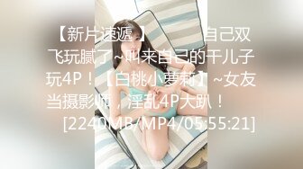 【长期订阅更新】高品质肥臀丝袜美腿亚裔「papaxmama」OF大尺度无套纯爱私拍 绝顶骑乘水娃潮喷地狱【第五弹】 (1)