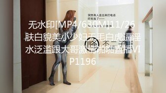 [MP4]最新国产情景剧AV精品小悠的漂亮女闺蜜来家中做客趁她出去买东西被小悠的爸爸强行给操了国语对白