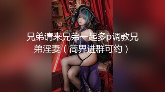 ♆【兔斯姬】新女神下海! 煽耳光~掐脖~无套啪啪~口爆~内射! (6)