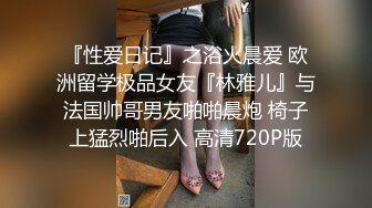 这大屁股真的很受不了