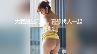 【新片速遞】 大家来吃个瓜！传媒大学的青春校花级妹子-朱姝君 背着男友 和富二代开放啪啪的视频流出被疯传，妹子颜值高 还有修长的美腿 [30M/MP4/03:22]