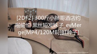 STP28071 ?果冻传媒? GDCM036 国庆档特辑伪装者代号91下▌莉娜▌美女特工堕入陷阱 劲爆翘乳肏穴逼供