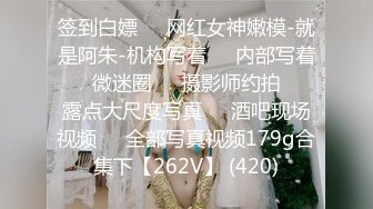 自录无水~丝袜熟妇~P3【麻辣小少妇】露脸了~淫声浪语~爸爸操我~丝袜美足~道具自慰~水润多汁【22V】 (6)