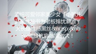 【整理】经典资源【厦门空姐】合集【163V】 (38)