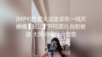 Onlyfans 极品白虎网红小姐姐NANA✿精液搜查官✿职责所在