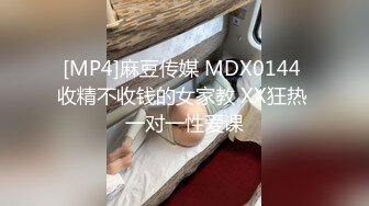 高颜巨乳美女 要怎么摸 你摸我豆豆 你大力点 啊啊受不了了 身材超丰满 鲍鱼肥美 被眼镜小哥无套输出 骚叫连连