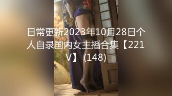 【萤石云酒店】纹身男大战丰满身材爱健身的女友，代入感极强【MP4/1.15G】