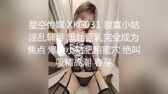 田冰冰 灰色超短裙搭配艷粉超短上衣服 高挑嫵媚妖嬈身姿媚態動人