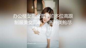 [MP4]STP28830 双飞名场面！清纯甜美00后美少女！扒掉内裤就是操，先旁边自慰等下再干你，轮流抽插雨露均沾 VIP0600