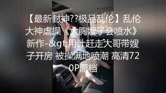 ★☆全网推荐☆★极品网红“火箭女孩”最新性爱私拍内射爆乳乱颤高潮 (8)