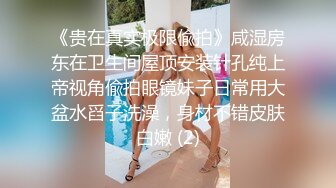 光做爱有什么爽，还得先口活一会儿，少妇自己握着鸡巴坐上来动，老公揉着两只奶，真是爽歪歪！