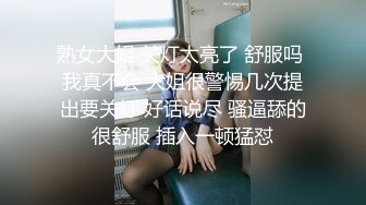 【首发稀缺独家重磅】淫荡无敌绝美仙女『Yami』最新高价付费私拍 爆乳女学生小可爱淫荡自慰高射炮喷水《爆乳》