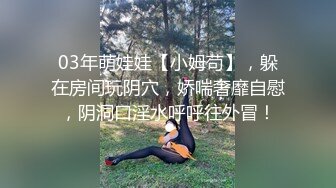 公司聚会迷翻漂亮的00后美女同事❤️各种姿势干她的小嫩B