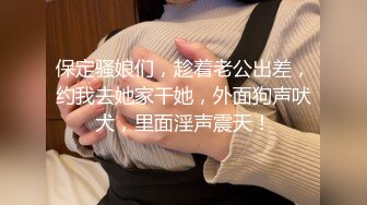 [MP4]知名Twitter户外露出网红FSS冯珊珊挑战主人的新任务---全裸自束握住陌生人的鸡巴