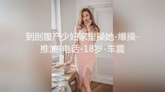 粗硬大鸡吧无套后入骚逼