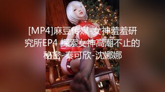 [MP4/748MB]扣扣傳媒 91Fans FSOG010 職場性愛潛規則 小鹿醬