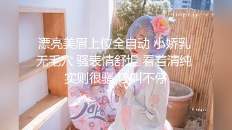 [MP4]STP24444 【国产AV荣耀??新春特辑】蜜桃传媒贺岁新作-虎年贺岁 虎虎生威 2022性爱心愿 挑战22人插入 综艺篇-雷梦娜 VIP2209