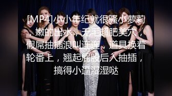 农村小少妇负债下海【终于尼】村花也寂寞，家里无人脱光各种展示，貌美如花，逼逼水多好饥渴的尤物 (5)