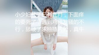 美女为报复前男友户外3P做母狗，炮击狂虐