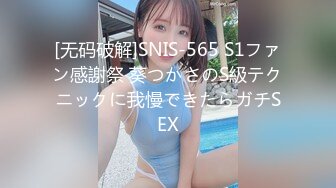 ID5365 爱豆传媒 儿子不举公公强上反差儿媳 沬沬