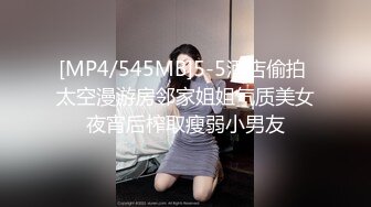 [MP4]极品美少女网吧包厢激战 泽美&nbsp;&nbsp;超正点闺蜜色气黑丝JK少女制服 身材超顶轮流按在键盘上日