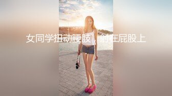 老哥探花约了个丰满妹子TP啪啪 沙发上玩弄一番口交大力猛操非常诱人