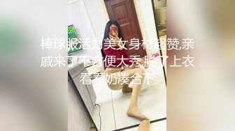 “小母狗我操死你”极品骚逼高颜值美臀少妇骚语操穴拉丝，四个多小时超长时间爽撸1