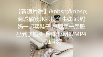 星空传媒XKVP032淫妻送给绿帽男的生日礼物