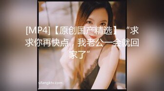 [MP4/ 1.13G] 熟女控小夥勾搭美艷40多歲小姑姑，大白天從廚房幹到餐桌，再幹到陽臺