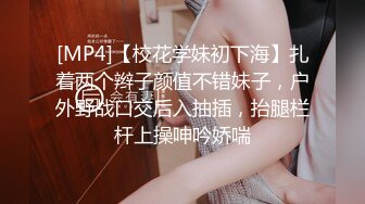 [MP4]【叶罗丽精灵梦】19岁师范大学生，美少女人气登顶，主打的就是粉嫩