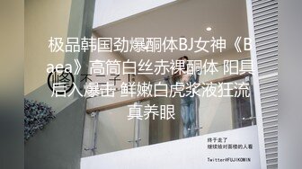 观音桥 娇媚楼凤 · 小苹果 · 身材巨好，服务巨好，腿交，舌头漫游，丝袜调情，和大哥做爱36招，招招高潮淫叫！