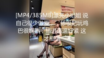 [MP4/ 459M] 漂亮熟女人妻 在家被无套狂怼 大姐表情舒坦 蛋蛋敲逼逼 哥们操逼真猛